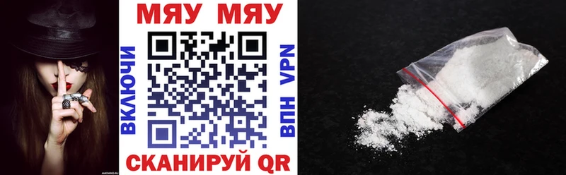 Где купить наркотики Абаза МАРИХУАНА  СОЛЬ  Меф  blacksprut   Кокаин 