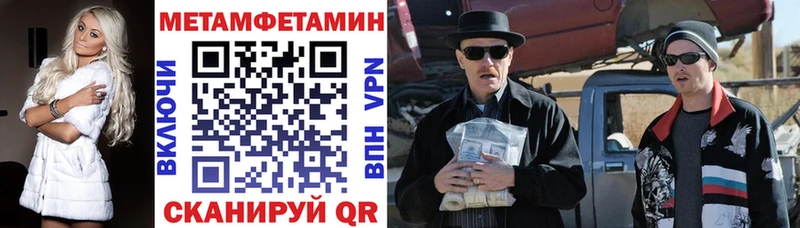 наркота Абаза Амфетамин VHQ