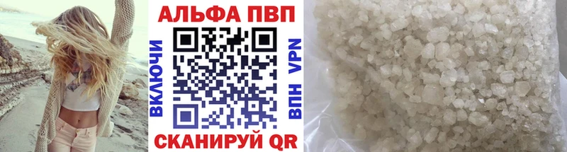 хочу наркоту  Абаза  A PVP крисы CK 
