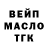 ГЕРОИН хмурый Demetrio _MCK