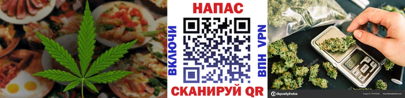 Еда ТГК марихуана Абаза