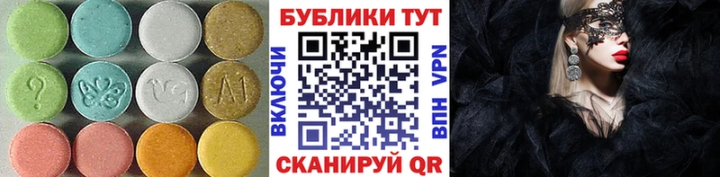 купить наркоту  Абаза  ЭКСТАЗИ Philipp Plein 