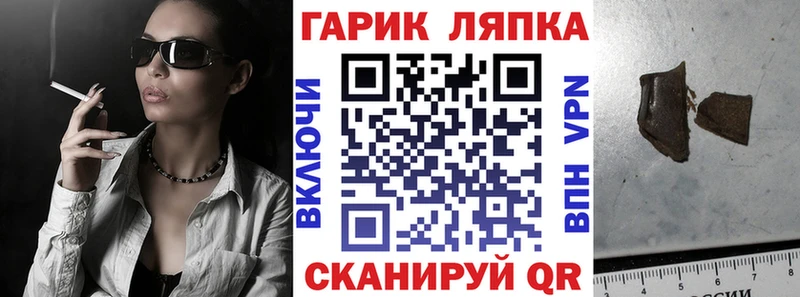 наркошоп  Абаза  hydra ССЫЛКА  Гашиш Cannabis 