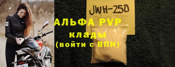 Альфа ПВП Алзамай