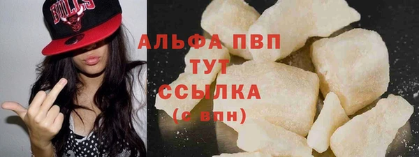Альфа ПВП Алзамай