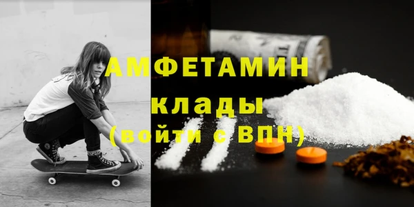 первитин Алексеевка