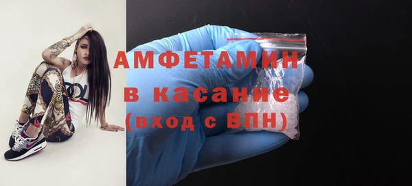 первитин Алексеевка