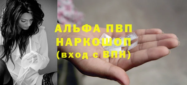 mix Алексин