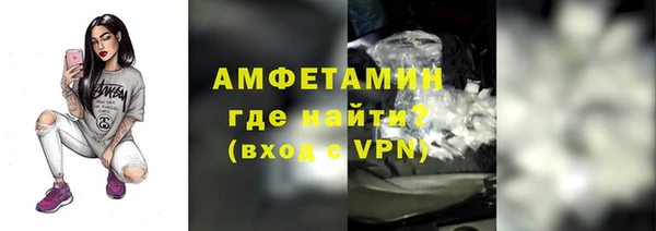 первитин Алексеевка