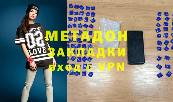 первитин Алексеевка