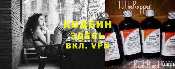 мяу мяу кристалл Лагань