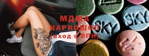Альфа ПВП Алзамай