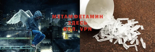 первитин Алексеевка