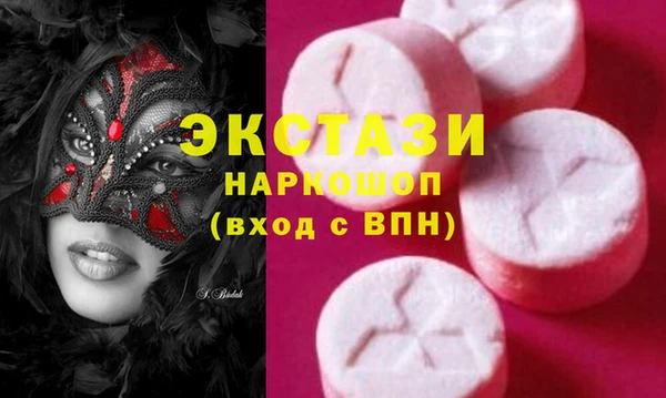 Альфа ПВП Алзамай