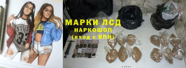 первитин Алексеевка