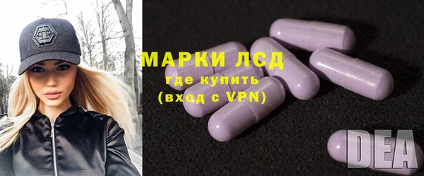 первитин Алексеевка