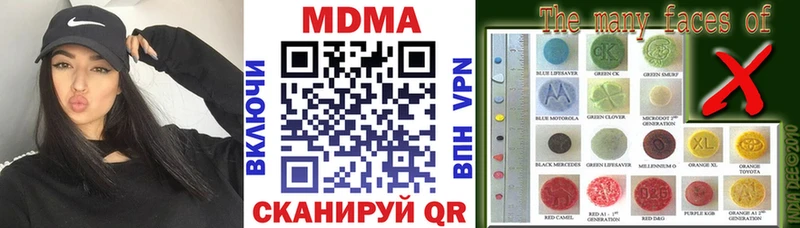 МДМА молли  Абаза 