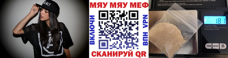 Мефедрон кристаллы  кракен рабочий сайт  Абаза  что такое наркотик 