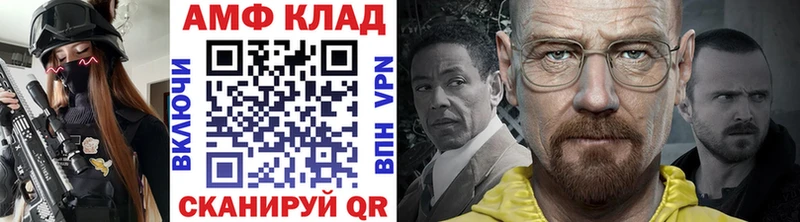 Первитин винт  Абаза 