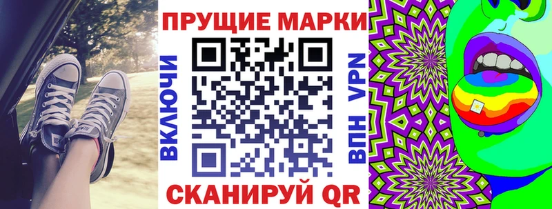 как найти закладки  Абаза  Марки N-bome 1500мкг 