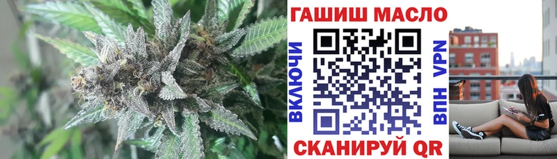 Дистиллят ТГК THC oil  Абаза 
