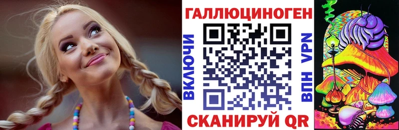 закладки  Абаза  гидра как войти  Псилоцибиновые грибы Cubensis 